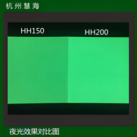 消防警示標志發光板 高亮夜光板熒光板