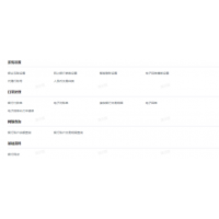 金蝶云星空銀企互聯(lián)平臺(tái) 對(duì)接出納模塊 武漢金蝶軟件