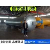 魯貫通異形膠輥蒸汽硫化罐 智能控制硫化罐