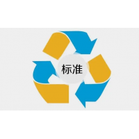 廣西團體標準申請制定流程ISO三體系認證服務認證