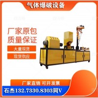 安全無聲爆破礦山方法