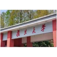 蘇州青少年暑期夏令營開啟復(fù)旦特色研學(xué)之旅火熱招生中