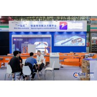 2024長(zhǎng)三角快遞物流展即將開幕點(diǎn)擊收藏逛展不迷路