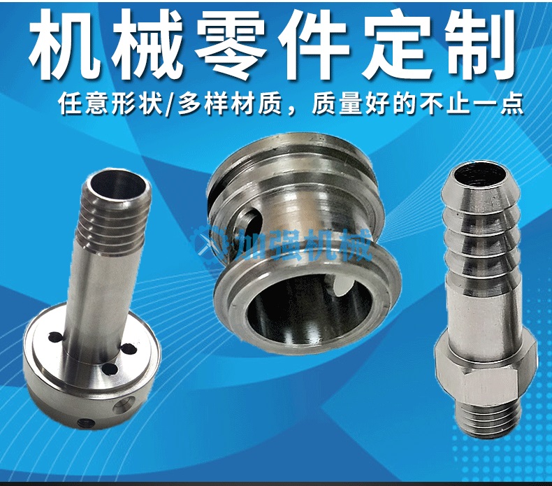 重慶不銹鋼加工