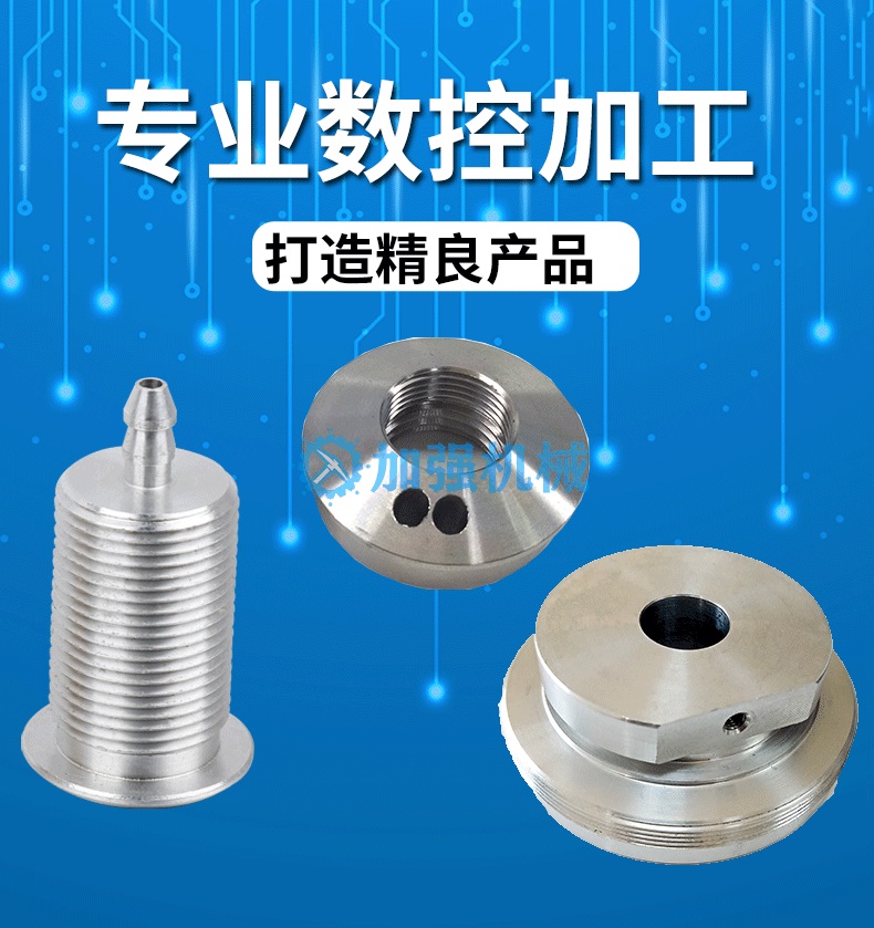 重慶不銹鋼加工