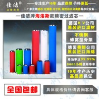 海沃斯濾芯120Q 150P 240Q高效濾芯