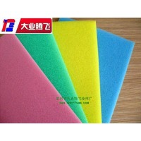 廠家生產大業騰飛彩色過濾海棉