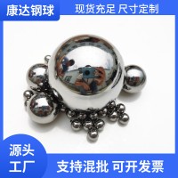康達(dá)鋼球廠供應(yīng)2mm-19.84mmGCr15精密軸承鋼珠