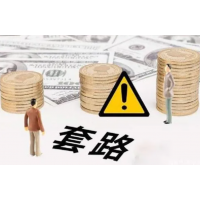 益盟操盤手智盈大師沒效果，業務員忽悠股民交費退款方法必看!