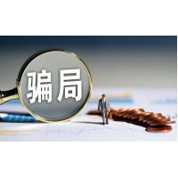 上海匯正財經(jīng)牛人掌股怎么退費？薦股效果差還導致虧損！