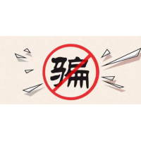 湖南金證股民交費老師指導炒股虧錢嚴重！金點股服務怎么退款？