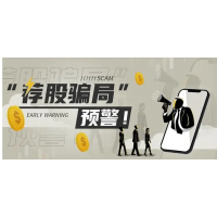 湖南金證投顧趙金偉指導炒股零收益！股民被誘導繳費怎么退回？