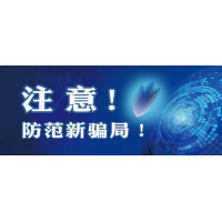 杭州高能智投薦股服務不可信，不達宣傳效果如何退款？