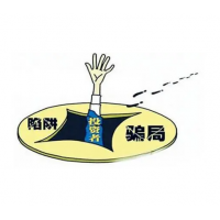 杭州高能云科技薦股服務如何退款？投顧老師指導炒股虧損慘重！