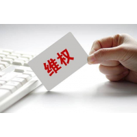 海南港澳資訊股民交錢成為會員老師薦股還持續(xù)虧損怎么辦？