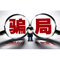 ABC亞商投顧老師薦股虧錢，股民炒股服務費成功退回！