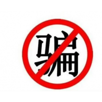 大同財(cái)今商學(xué)堂顧勇菁買保險(xiǎn)提供股票服務(wù)是騙局,股民已中招！