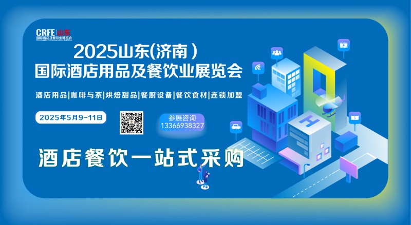 2025酒店貼圖_畫板 1