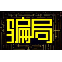 浙江同花順金融大師薦股軟件服務欺騙股民！怎樣退款看這里！