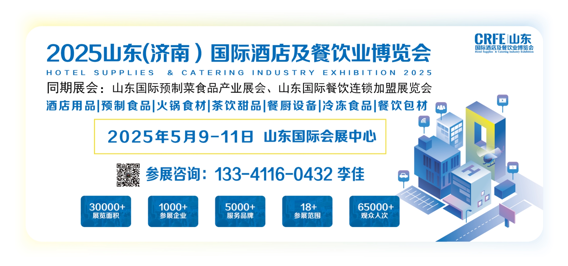 酒店用品帖子圖片-05.png 酒店用品帖子圖片-05.png