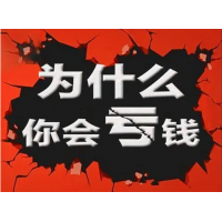 國誠投顧老師薦股毫無作用，股民29800退款被拒怎么辦？