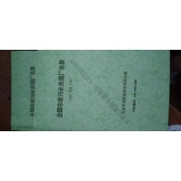 全國(guó)市政污水處理廠目錄2025版