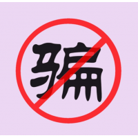 廣東博眾智能科技業(yè)務(wù)員虛假宣傳欺騙股民，交了會(huì)員費(fèi)還能退款嗎