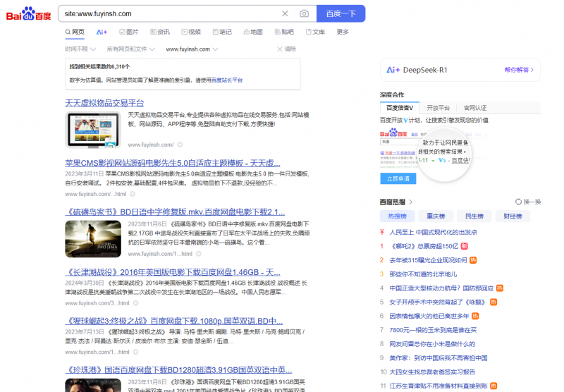 百度歷史收錄記錄怎么徹底刪除