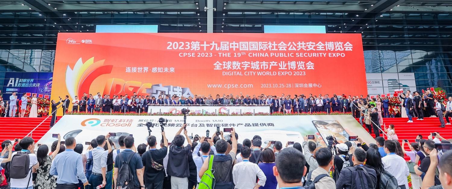 安博會1 - 副本.jpg