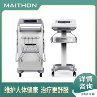 中醫定向透藥治療儀招商計劃