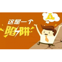 浙江同花順虛假承諾欺騙股民，購買金融大師軟件沒效果已退款！