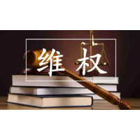 利多星智投業(yè)務員虛假宣傳不合規(guī)！股民交費沒收益怎么退費解約？