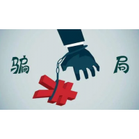 中廣云智投虛假宣傳老師薦股實(shí)力！會(huì)員服務(wù)費(fèi)被騙了還能退回嗎？