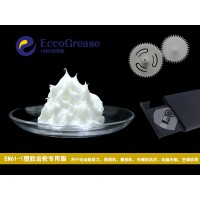 白色塑膠齒輪特種脂