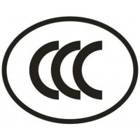 中國強制性產(chǎn)品認證CCC認證服務(wù)