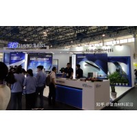 2025中國（上海）第十四屆碳材料產(chǎn)業(yè)展覽會