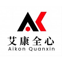 化學品第三方檢測機構 艾康全心   樣品檢測  化學品檢測