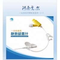戈爾一次性使用靜脈留置針廠家直銷