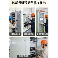 專業賦能電力設備安全和可靠性：遠動設備全項目檢測服務