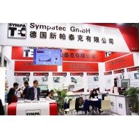 上海粉體加工展|2026散料輸送設(shè)備展覽會