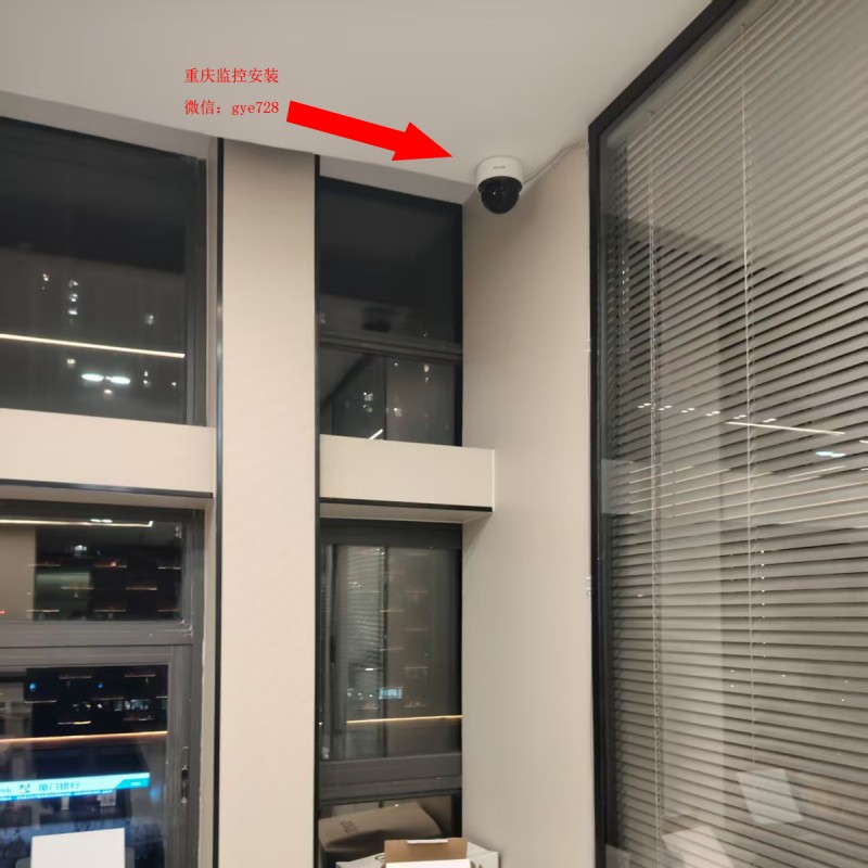 重慶渝中監(jiān)控安裝調(diào)試服務(wù)|家庭安裝監(jiān)控,隨叫隨到